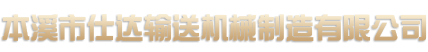 標(biāo)榜容器